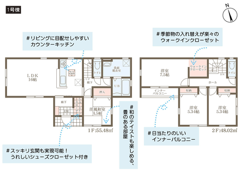 岡山市北区宿の新築 一戸建て分譲住宅の間取り図