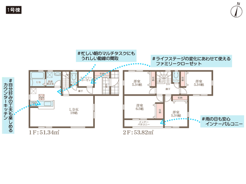 倉敷市西中新田の新築 一戸建て分譲住宅の間取り図