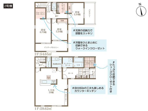 岡山市南区豊成の新築 一戸建て分譲住宅の間取り図