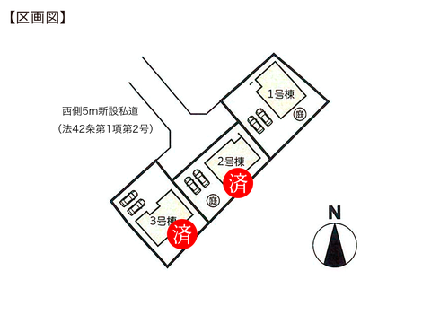 岡山県倉敷市林の新築 一戸建て分譲住宅の区画図