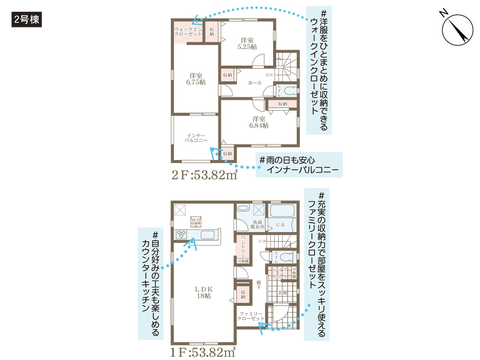 倉敷市連島町鶴新田の新築 一戸建て分譲住宅の間取り図