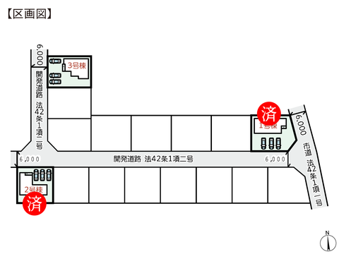 岡山県総社市清音上中島の新築 一戸建て分譲住宅の区画図