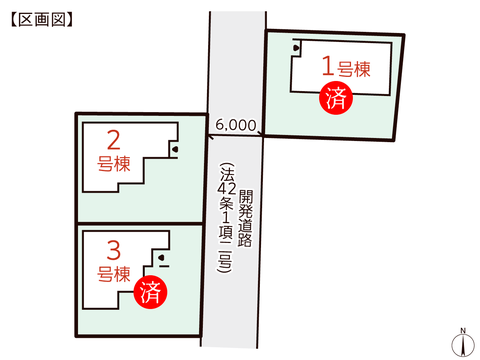 岡山県岡山市東区久保の新築 一戸建て分譲住宅の区画図