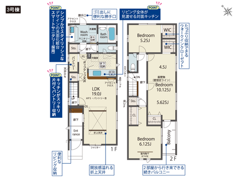 岡山市中区兼基の新築 一戸建て分譲住宅の間取り図