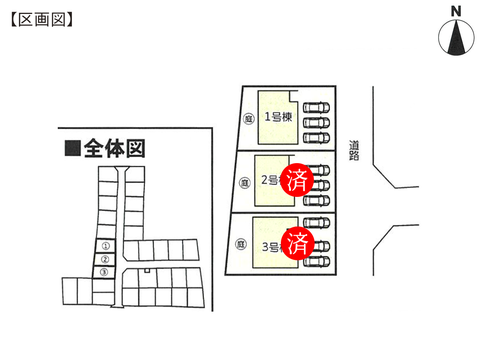 倉敷市中畝の新築 一戸建て分譲住宅の区画図