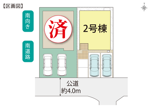 岡山市中区神下の新築 一戸建て分譲住宅の区画図