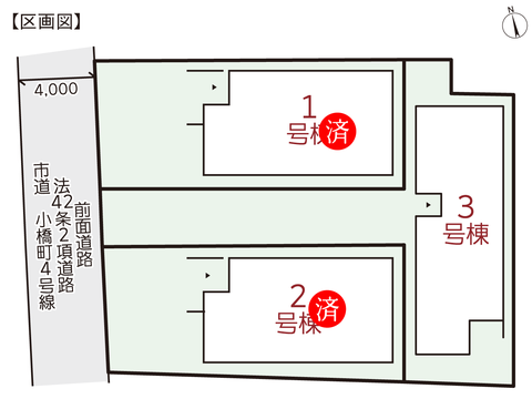 岡山市中区小橋町の新築 一戸建て分譲住宅の区画図