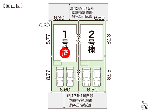 岡山県岡山市南区福成の新築 一戸建て分譲住宅の区画図