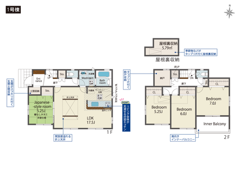岡山市中区海吉の新築 一戸建て分譲住宅の間取り図