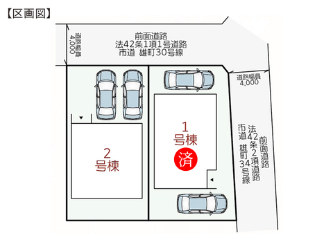 岡山市中区雄町の新築 一戸建て分譲住宅の区画図