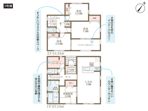 岡山市北区小山の新築 一戸建て分譲住宅の間取り図