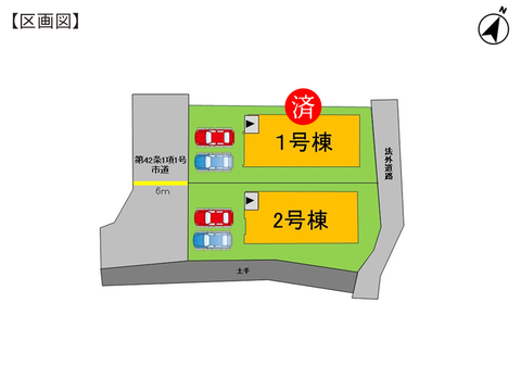 岡山市北区一宮の新築 一戸建て分譲住宅の区画図