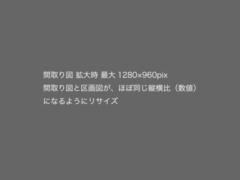 住所の新築 一戸建て分譲住宅の間取り図