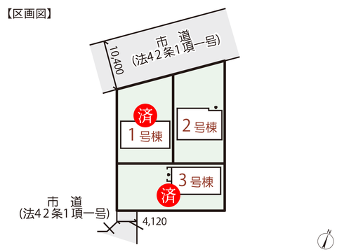 岡山県玉野市西田井地の新築 一戸建て分譲住宅の区画図