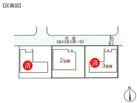 岡山県岡山市中区清水の新築 一戸建て分譲住宅の区画図