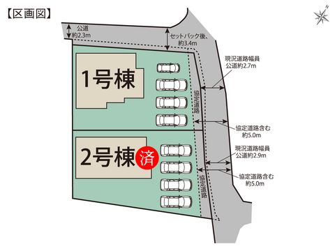 総社市溝口の新築 一戸建て分譲住宅の区画図