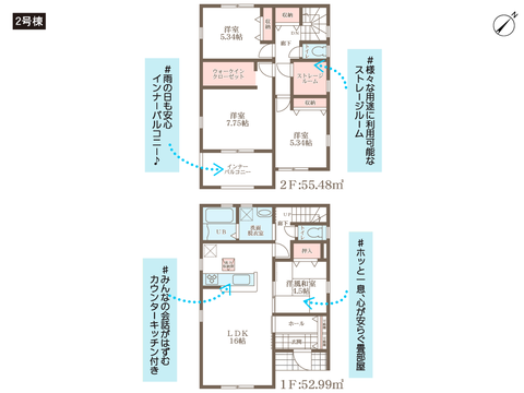 倉敷市水江の新築 一戸建て分譲住宅の間取り図