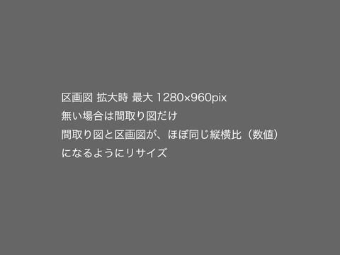 住所の新築 一戸建て分譲住宅の間取り図