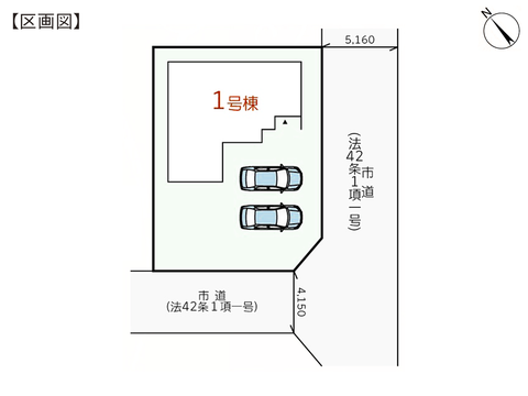 倉敷市西阿知町の新築 一戸建て分譲住宅の区画図