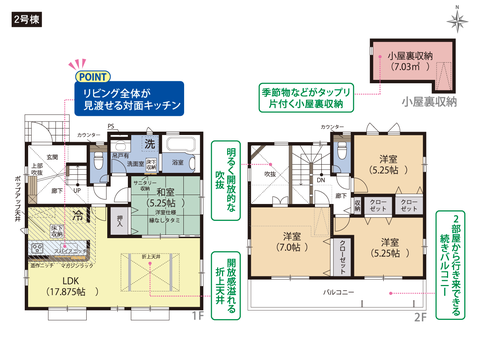 岡山県倉敷市羽島の新築 一戸建て分譲住宅の間取り図