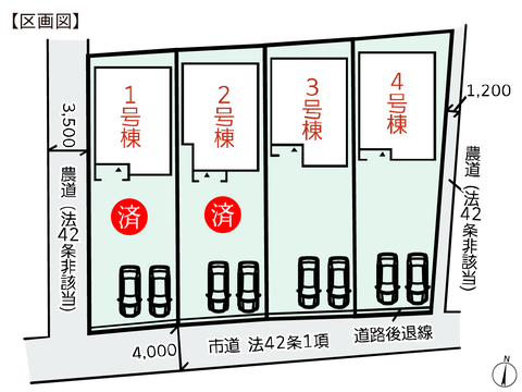 岡山県総社市門田の新築 一戸建て分譲住宅の区画図