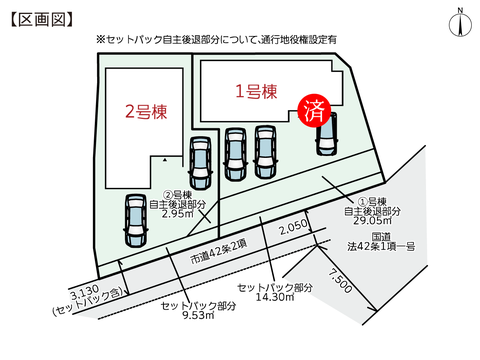 総社市真壁の新築 一戸建て分譲住宅の区画図