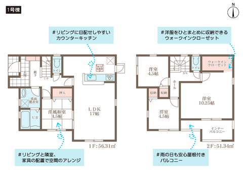 倉敷市上富井の新築 一戸建て分譲住宅の間取り図