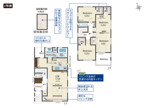岡山市南区築港栄町の新築 一戸建て分譲住宅の間取り図