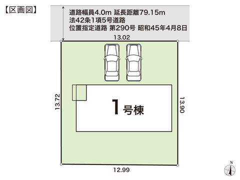 岡山県岡山市東区益野町の新築 一戸建て分譲住宅の区画図