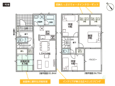 玉野市槌ケ原の新築 一戸建て分譲住宅の間取り図
