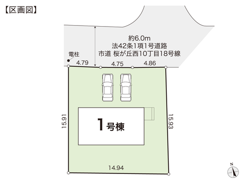 岡山県赤磐市桜が丘西の新築 一戸建て分譲住宅の区画図