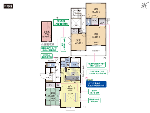 岡山市東区西大寺射越の新築 一戸建て分譲住宅の間取り図