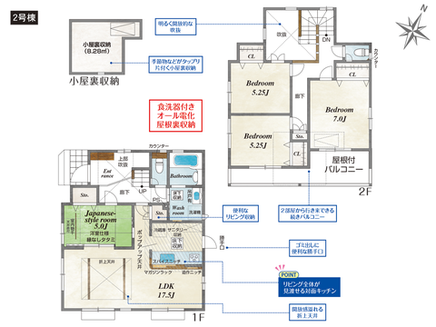 倉敷市児島小川町の新築 一戸建て分譲住宅の間取り図