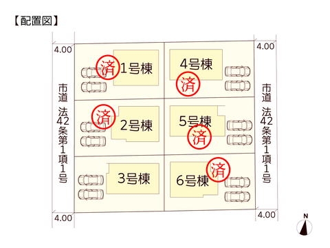 岡山県岡山市中区山崎の新築 一戸建て分譲住宅の区画図