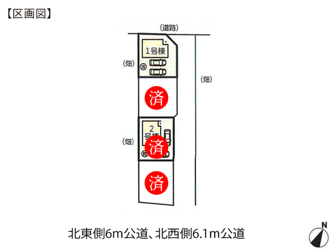 岡山県倉敷市玉島阿賀崎の新築 一戸建て分譲住宅の区画図