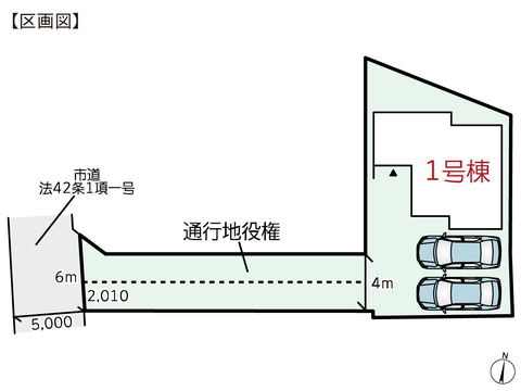 岡山県総社市福井の新築 一戸建て分譲住宅の区画図