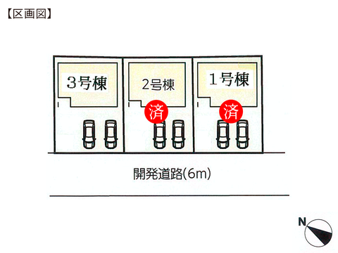 岡山県倉敷市福田町古新田の新築 一戸建て分譲住宅の区画図