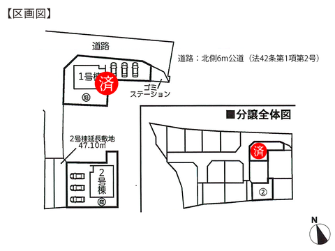 岡山県玉野市長尾の新築 一戸建て分譲住宅の区画図