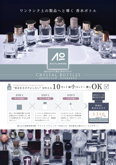 A4チラシフライヤーデザイン格安