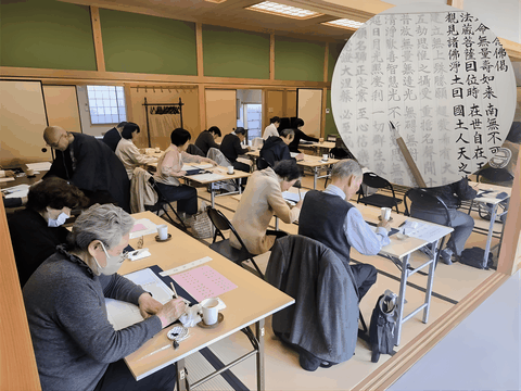 どなたでも参加できます。次回は令和８年３月２９日（日曜）午後３時から。詳細はお寺まで