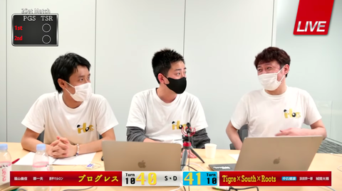 準決勝の2試合と決勝戦は東京HOTS（土方隼斗・大井直幸・高野智央）が実況解説