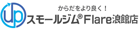スモールジムフレアー浪館店ロゴ