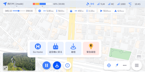 TakeOff操作イメージ