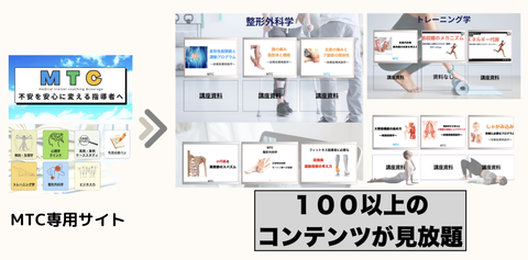 講座動画