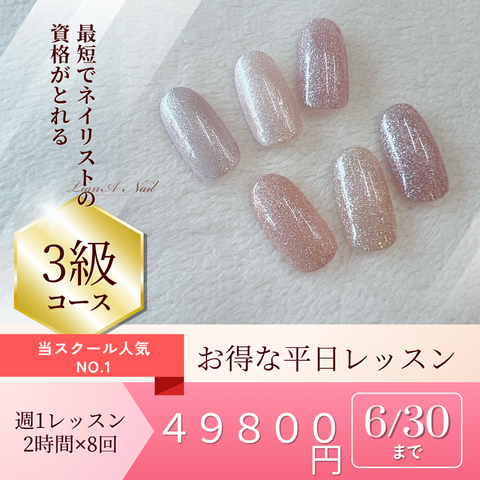 リアーナネイル　エアジェル