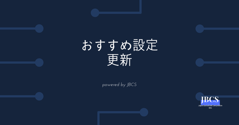 BFV　おすすめ設定　BF5