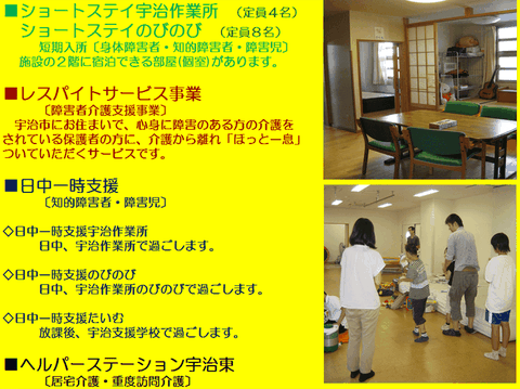 クリックで拡大します。
