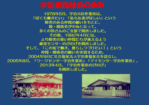 クリックで拡大します。