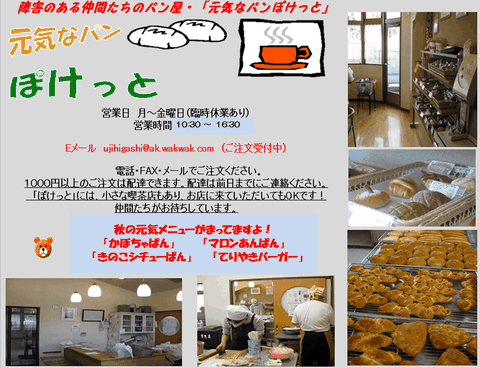 クリックで拡大します。