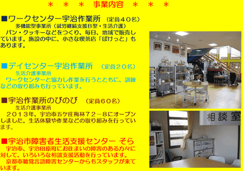 クリックで拡大します。